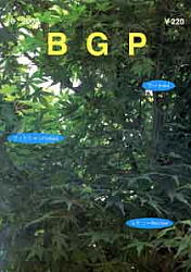 BGP #34